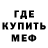 MDMA кристаллы TheReacine