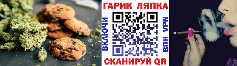 Купить где  Унеча  Печенье с ТГК конопля 