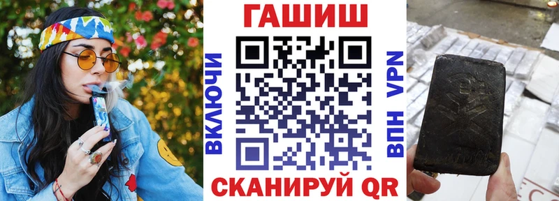 ГАШ Cannabis  Купить где  Унеча 
