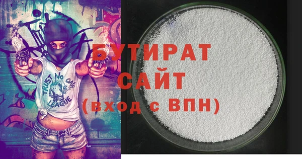 сатива Пересвет