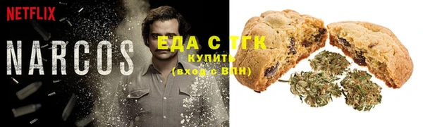каннабис Пестово