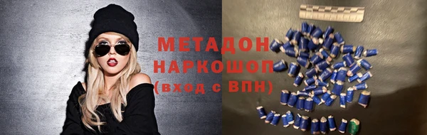 каннабис Пестово