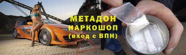 кокаин VHQ Переславль-Залесский
