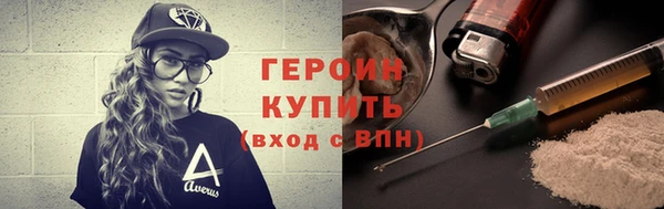кокаин VHQ Переславль-Залесский