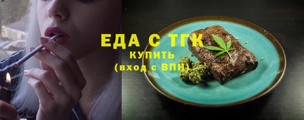 каннабис Пестово