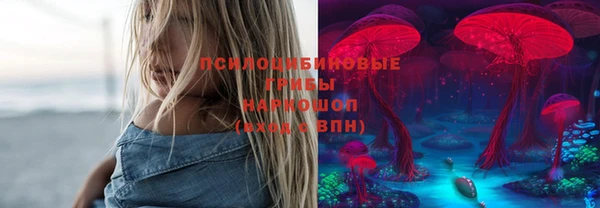 каннабис Пестово
