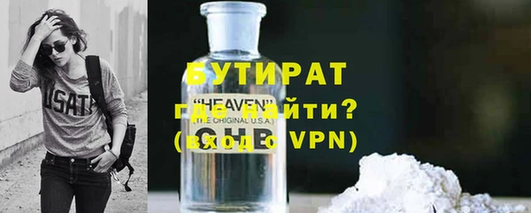 сатива Пересвет
