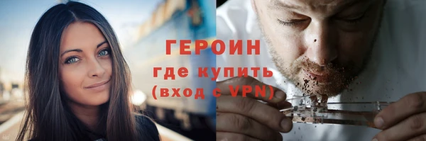 кокаин VHQ Переславль-Залесский