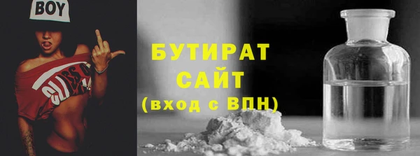 кокаин VHQ Переславль-Залесский