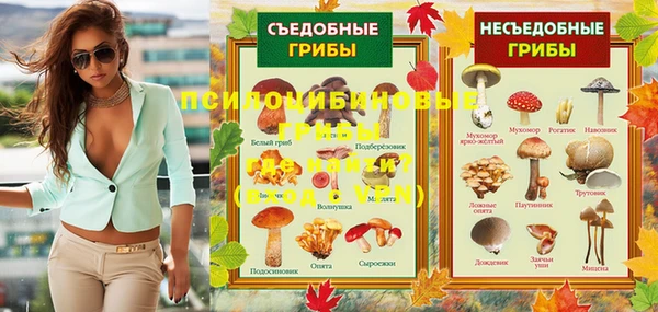 каннабис Пестово