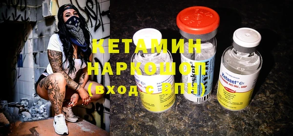 каннабис Пестово