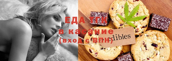 каннабис Пестово