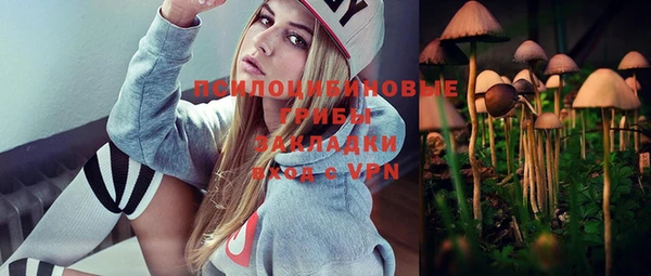 кокаин VHQ Переславль-Залесский