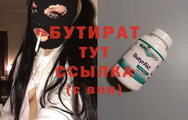 каннабис Пестово