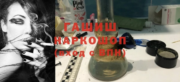 каннабис Пестово
