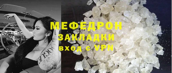 кокаин VHQ Переславль-Залесский