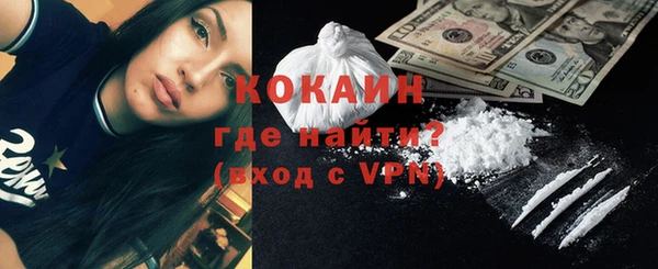 кокаин VHQ Переславль-Залесский