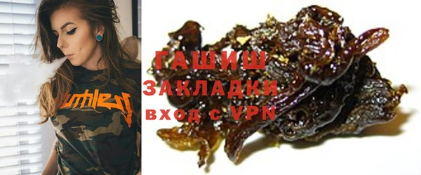 кокаин VHQ Переславль-Залесский