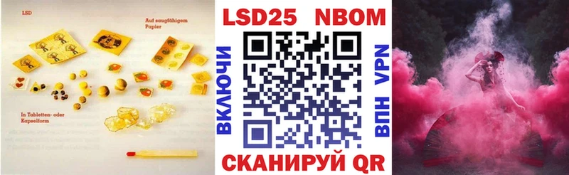 Купить где  Унеча  LSD-25 экстази ecstasy 