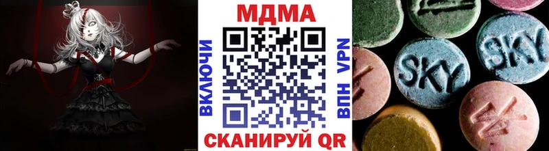 Купить закладки Унеча МДМА молли