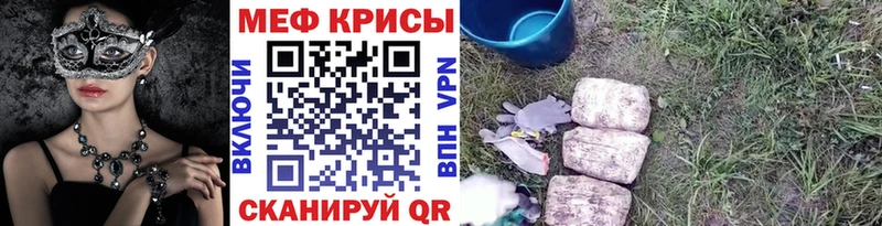 Купить где  Унеча  МЯУ-МЯУ VHQ 