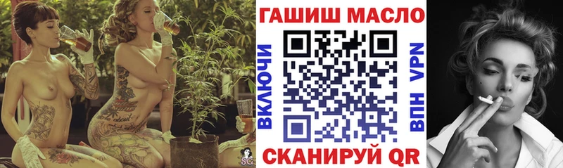 ТГК вейп Унеча